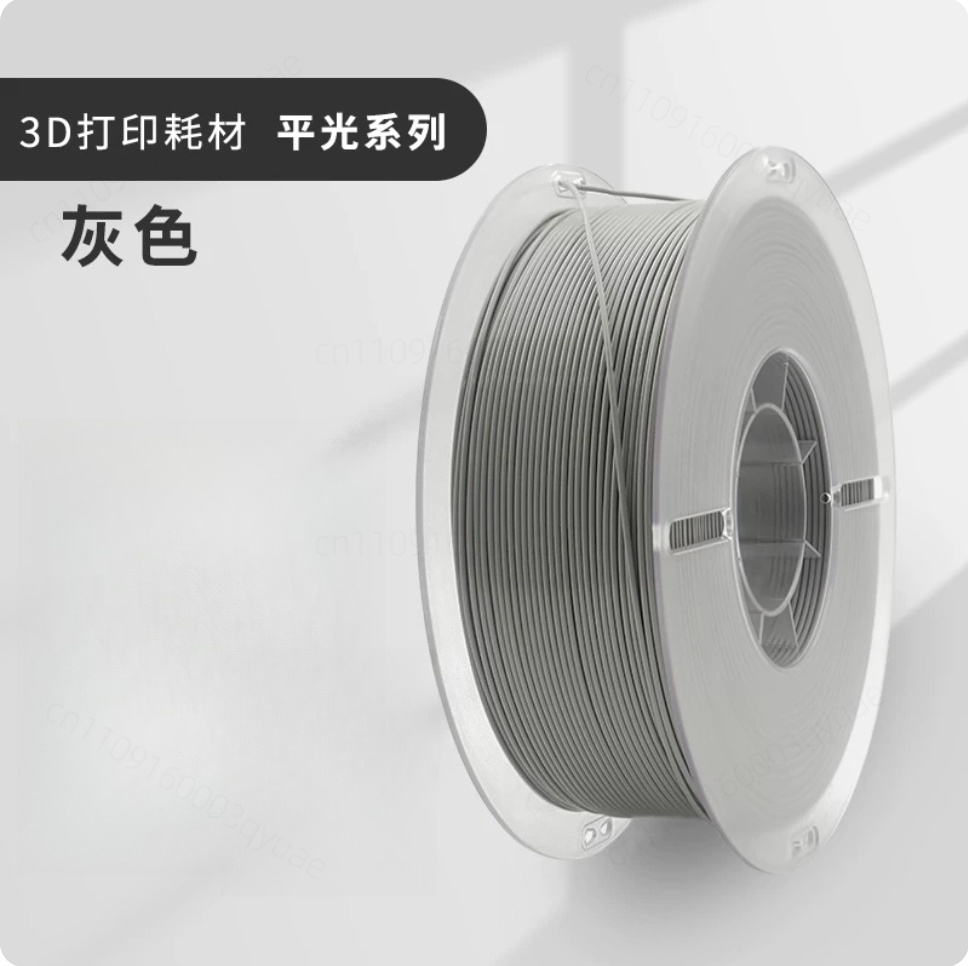 3D Printing Industrial - Matériau d'impression 3D renforcé de fibres
