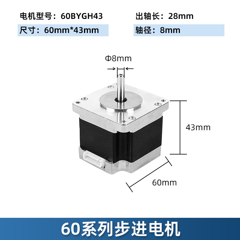 60BYGH43 Moteur de vente direc - 3D Printing For Medical avis et prix