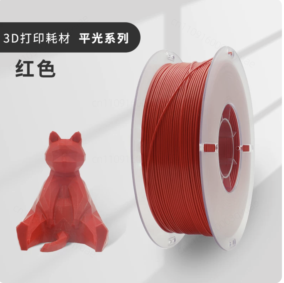 Matériau d'impression 3D renfo - 3D Printing Industrial avis et prix