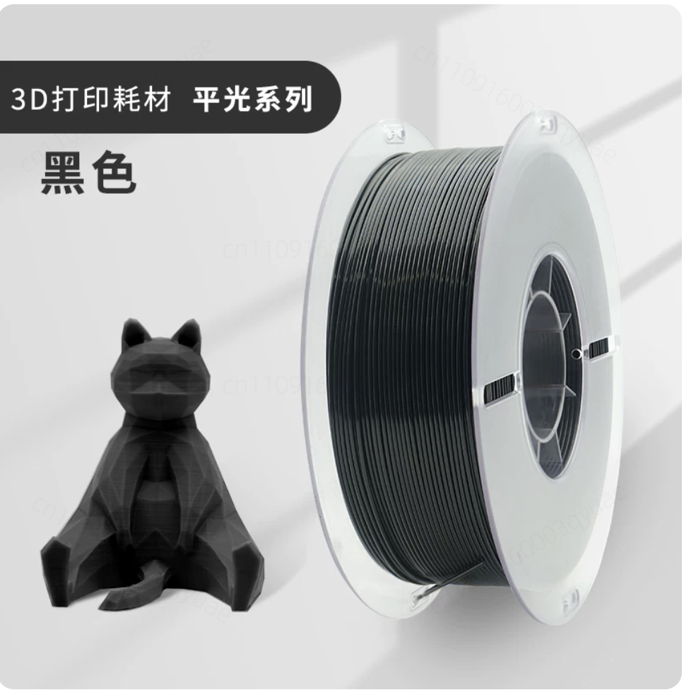 Matériau d'impression 3D renfo - 3D Printing Industrial avis et prix