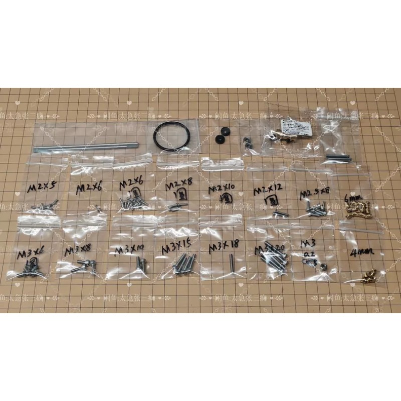 Kit de pièces de mise à niveau - 3D Printing Rc Boat avis et prix